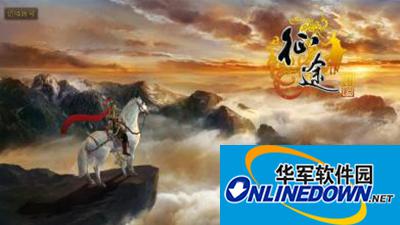 征途手游50级刀职业装备如何选择？土豪装备选取攻略
