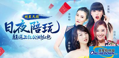 少年西游记日常副本怎么打？日常副本玩法攻略