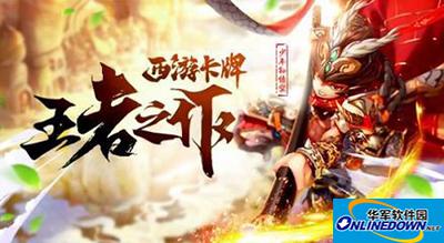 少年西游记竞技场怎么开启？竞技场解读
