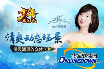 少年西游记法宝如何触发？法宝大战分析
