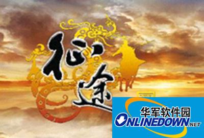 征途手游杖职业如何加点？杖职业加点教程