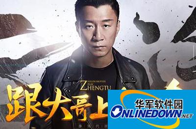 征途手游天神系该如何加点？天神系加点解读