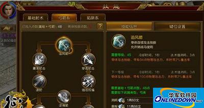 征途手游弓箭系职业该如何进阶？弓箭手职业进阶攻略