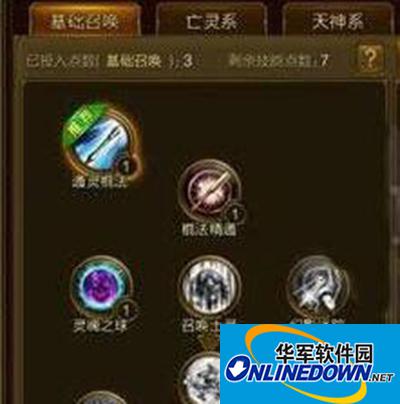 征途手游棍职业天神系如何加点？天神系加点攻略