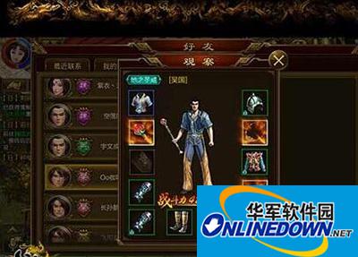 征途手游杖职业怎么玩？杖职业全方位解读