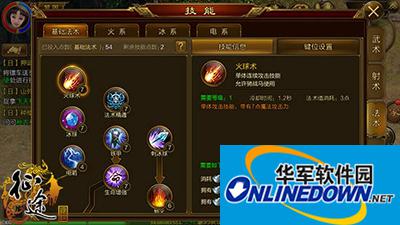 征途手游杖职业需要哪些秘籍？杖职业必备秘籍解读
