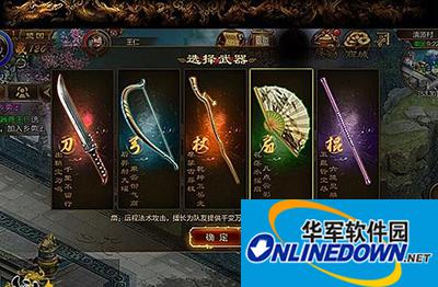 征途手游扇职业天系如何加点？扇职业天系加点攻略