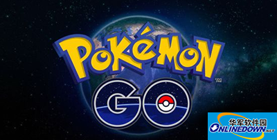 Pokemon GO星尘和糖果有什么用？星尘和糖果说明