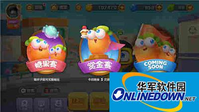 保卫萝卜3赏金赛怎么玩？赏金赛对战解读