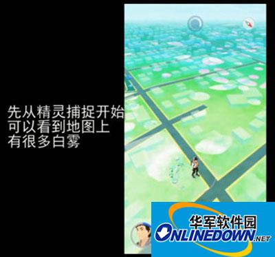Pokemon GO精灵怎么捕捉？捕捉技巧进阶技巧