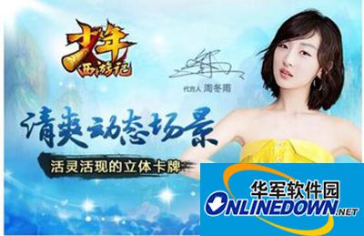 少年西游记月光宝盒的召唤怎么玩？月关宝盒召唤玩法攻略
