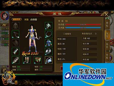征途手游弓职业技能如何加点？弓职业技能能加点攻略