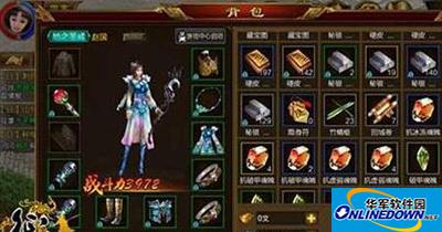 征途手游那个职业厉害？各职业属性解读