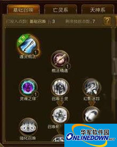 征途手游自然系如何加点？自然系加点攻略