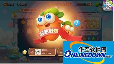 保卫萝卜3糖果赛飞碟都有哪些？糖果赛飞碟解读