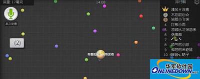 球球大作战退出比赛系统判定标准解读