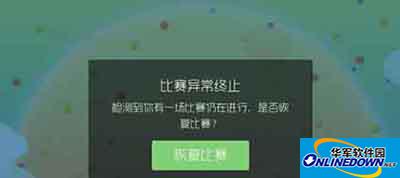球球大作战掉线了怎么办？快速重连方法详解　