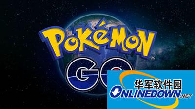 Pokemon GO CP上限是多少？口袋妖怪GO CP最高上限解析