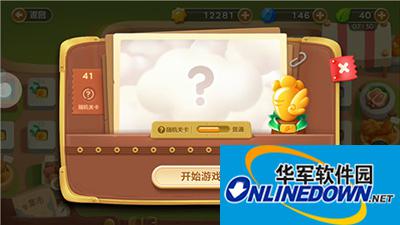 保卫萝卜3集市41关卡如何通关？集市41关卡金萝卜攻略