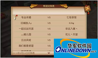 梦幻西游无双版帮派合作模式怎么玩？帮派合作模式解读