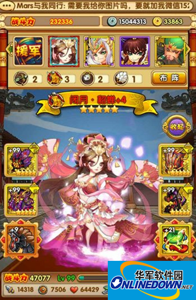 全民主公PVP怎么玩？PVP有什么技巧？