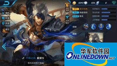 王者荣耀夏侯惇团战怎么玩？团战打法攻略
