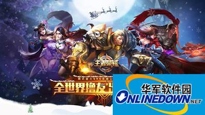 王者荣耀法师团战有什么技巧？法师团战技巧解析