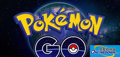 Pokemon GO补给点位置在哪？补给点驿站位置解析