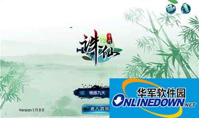 诛仙手游如何快速升级？30级快速升级攻略