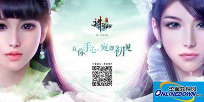 诛仙手游天工生活玩法怎么玩？天工生活玩法分享