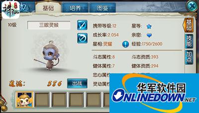 诛仙手游宠物系统怎么玩？宠物系统玩法解析