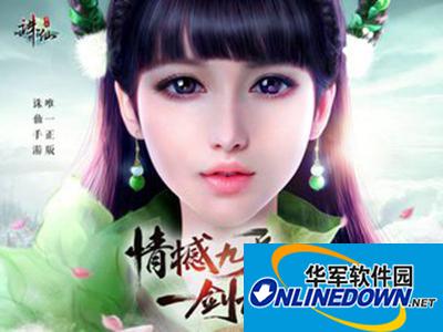 诛仙手游阵灵系统怎么玩？阵灵系统玩法解析