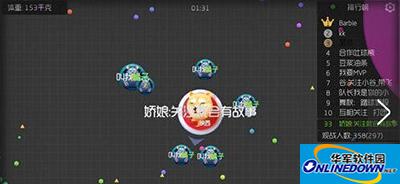 球球大作战如何霸榜？霸屏正确打开方式