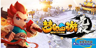 梦幻西游无双版金宠吃多少超66合适？