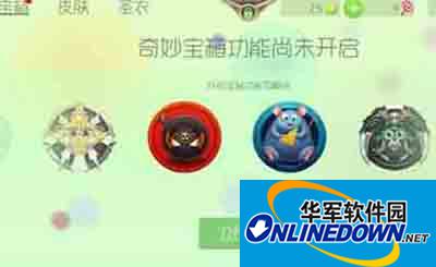 球球大作战开木箱有哪些技巧？合理开木箱方法详解