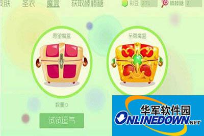 球球大作战至尊魔盒如何获取？至尊魔盒获取攻略