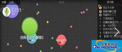 球球大作战逃跑路线如何选择？逃跑路线选取攻略