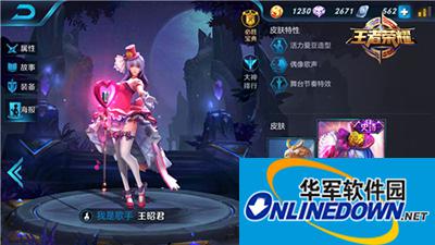 王者荣耀冰雪女王王昭君该怎么玩呢？王昭君玩法攻略