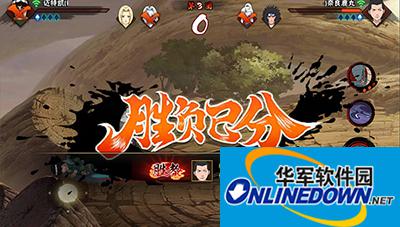 火影忍者ol另类的获取技巧？不用打到敌人也能获胜