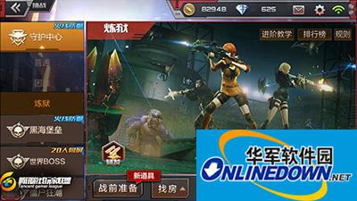 CF手游火线防御怎么玩？火线防御玩法解析