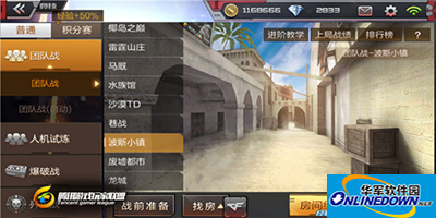 CF手游波斯小镇地图怎么玩？波斯小镇地图玩法解析