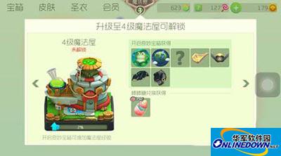 球球大作战魔王肩甲如何获取？魔王肩甲获取攻略