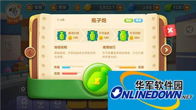 保卫萝卜3战斗升级炮塔拿到金萝卜让你轻松