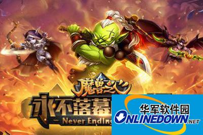 暴走魔兽团荣耀之塔怎么玩？荣耀之塔玩法解读