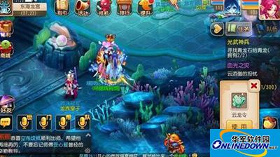 梦幻西游手游龙族皇子怎么打？龙族皇子阵容攻略