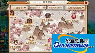 梦幻西游手游90秘境路线2第28关天蓬元帅打法攻略