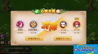 梦幻西游手游如何快速积攒积分？心照不宣攒积分技巧解析