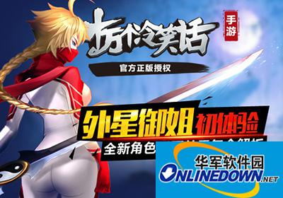 十万个冷笑话新角色爱丽丝怎么样？爱丽丝解读