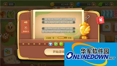 保卫萝卜3集市48关卡金萝卜攻略