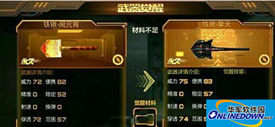 CF手游近战神器铁锹擎天怎么样？擎天全方位解析
